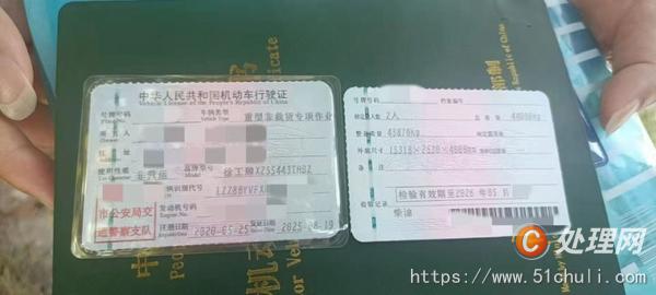 二手混凝土泵車