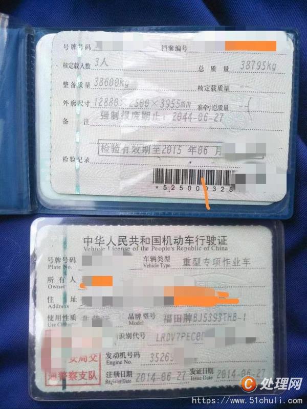 二手混凝土泵車