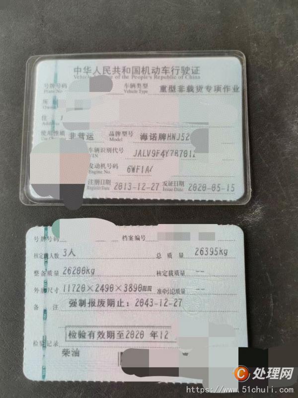 二手混凝土泵車