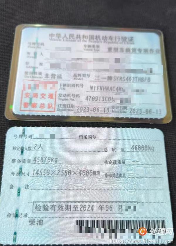 二手混凝土泵車