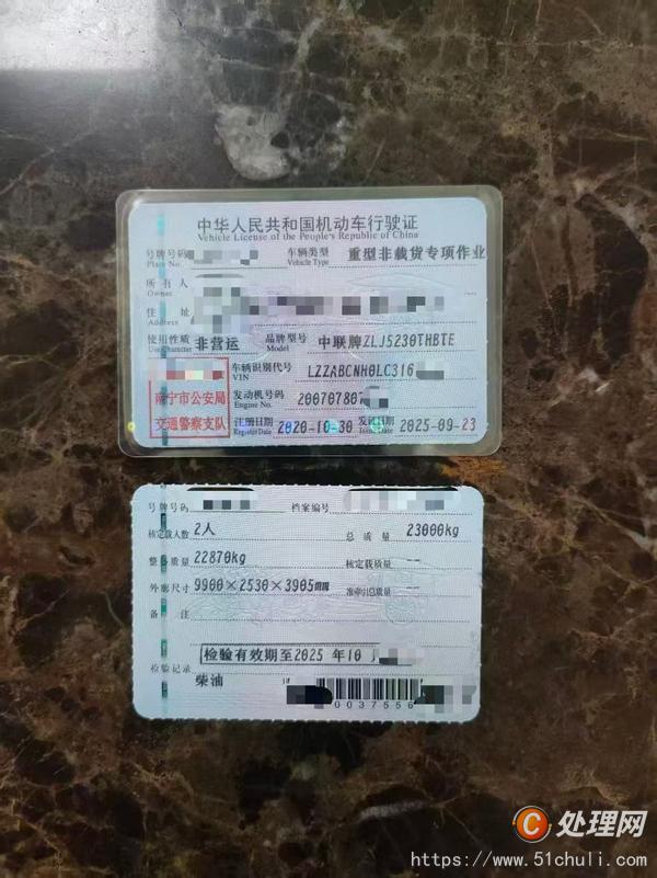 二手混凝土泵車