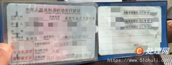 二手混凝土泵車