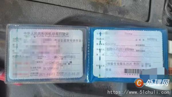 二手混凝土泵車