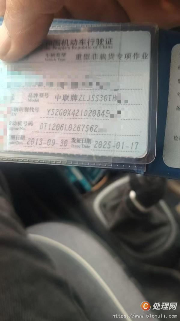 二手混凝土泵車