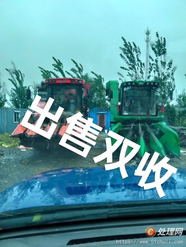 二手收割機(jī)