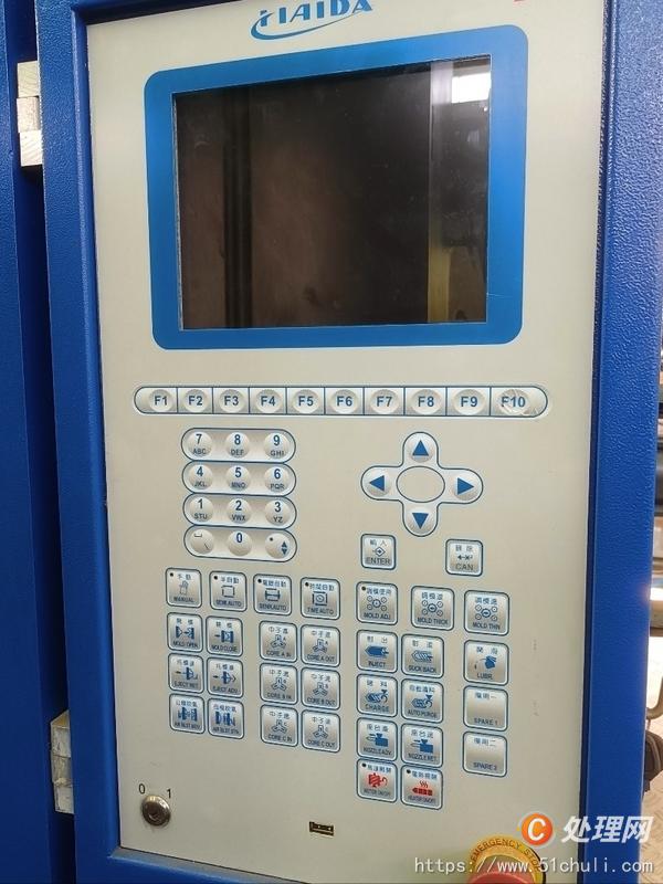 二手注塑機
