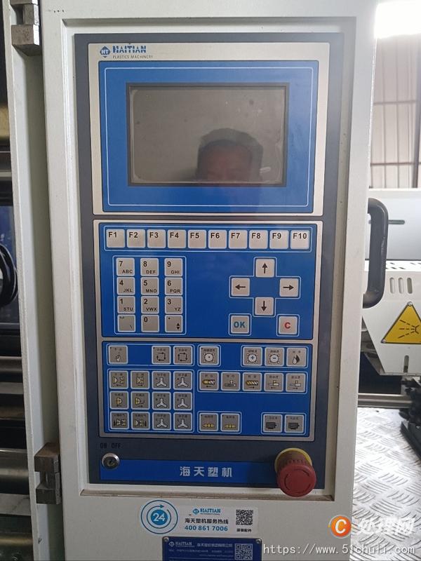 二手注塑機