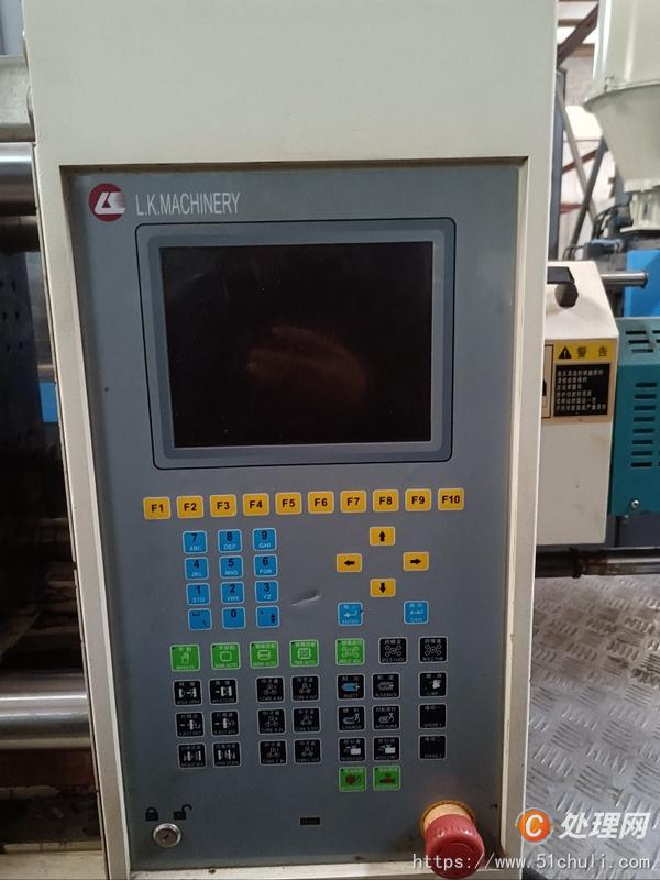二手注塑機