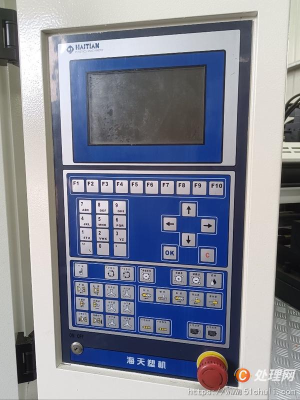二手注塑機(jī)