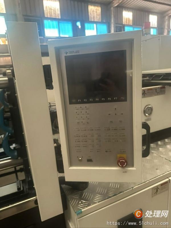 二手注塑機