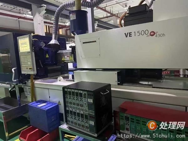 二手注塑機