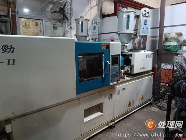 二手注塑機(jī)