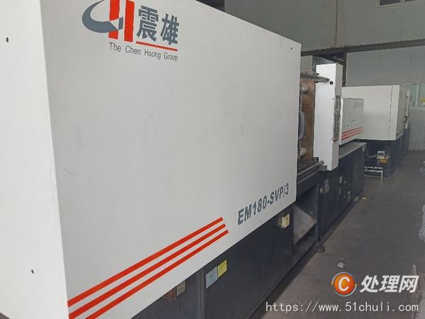 二手注塑機