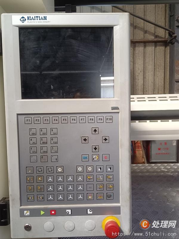 二手注塑機