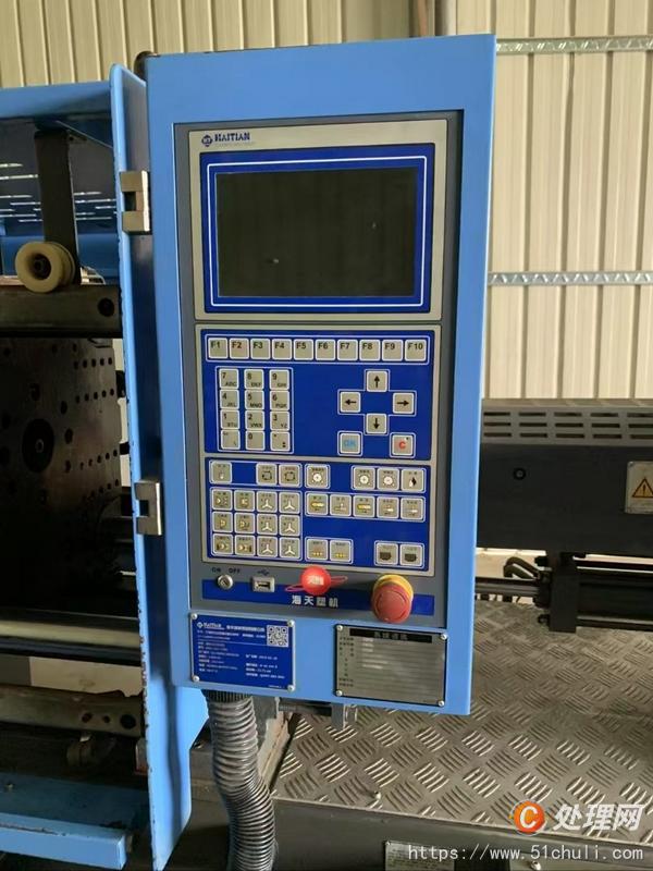 二手注塑機