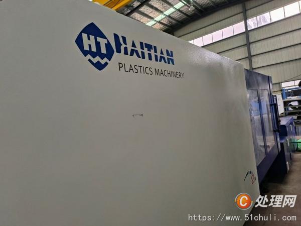 二手注塑機