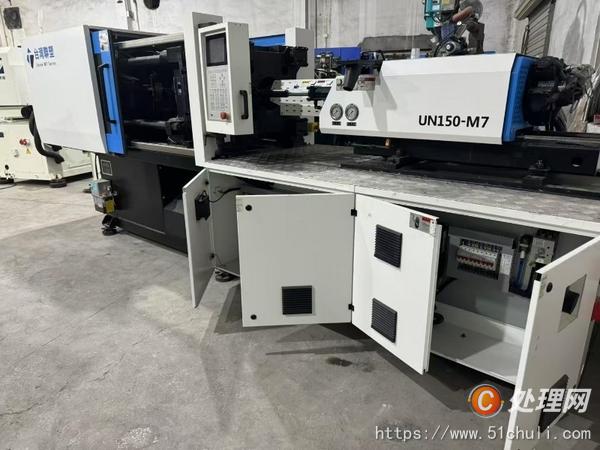 二手注塑機
