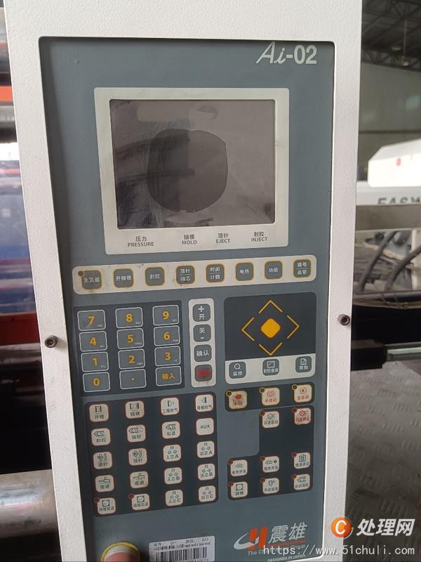 二手注塑機