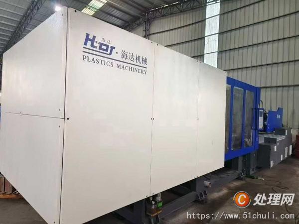 二手注塑機