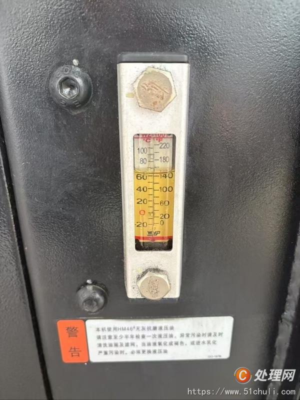 二手注塑機
