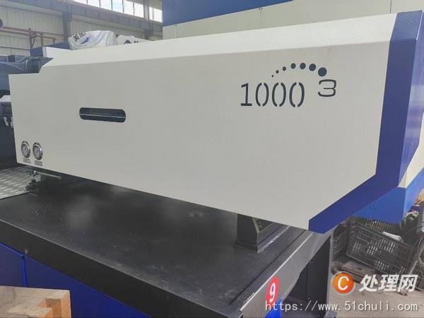 二手注塑機(jī)