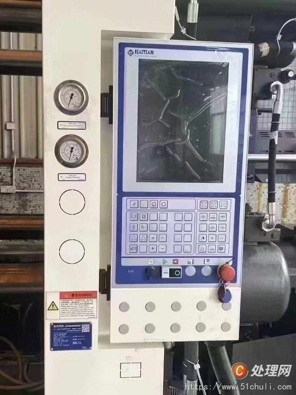二手注塑機(jī)
