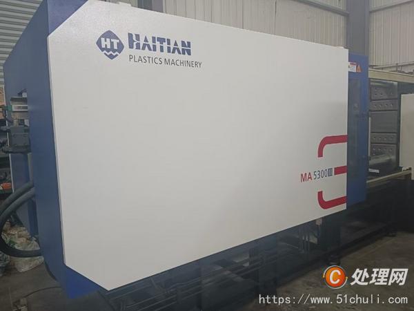 二手注塑機