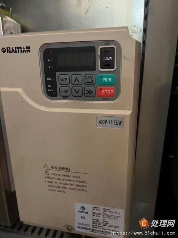 二手注塑機