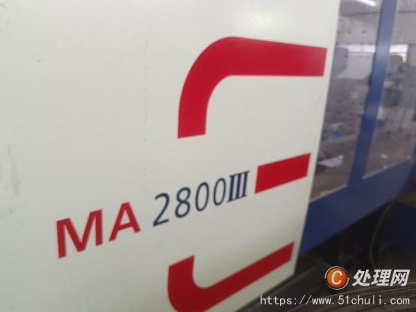 二手注塑機