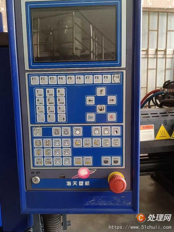 二手注塑機