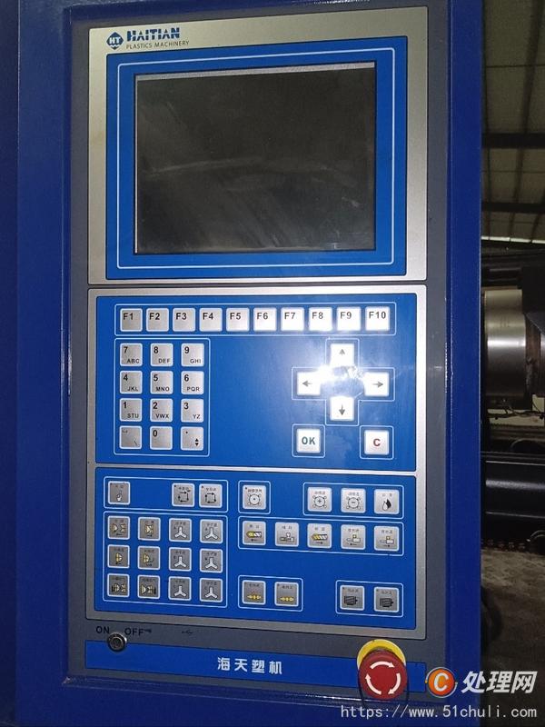 二手注塑機