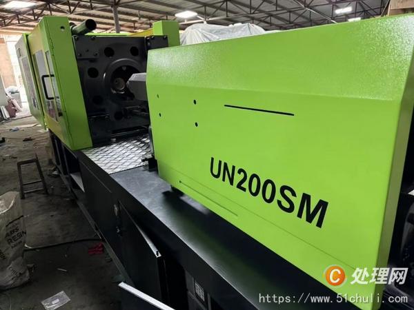 二手注塑機