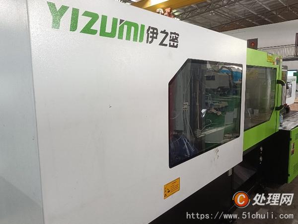 二手注塑機