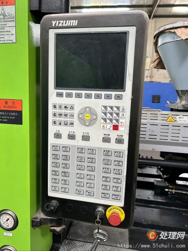 二手注塑機