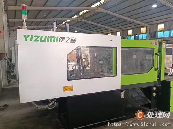 二手注塑機