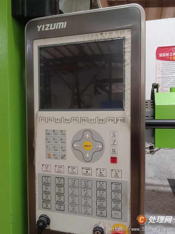 二手注塑機