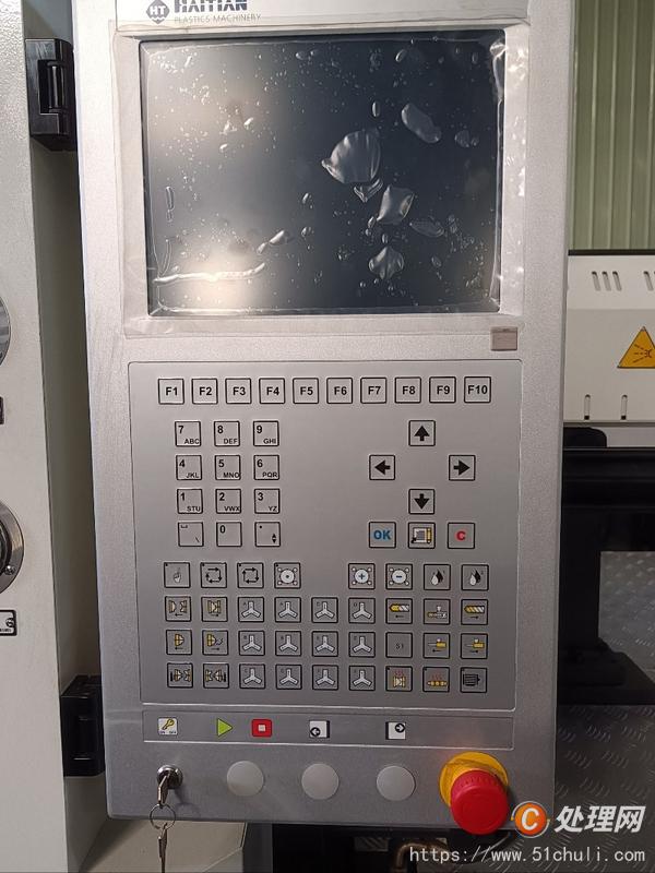 二手注塑機