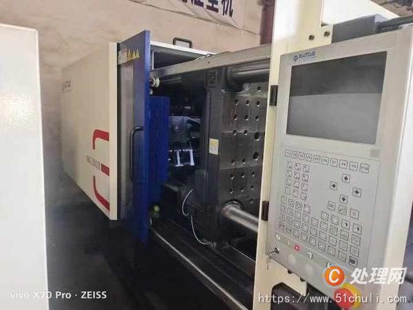 二手注塑機