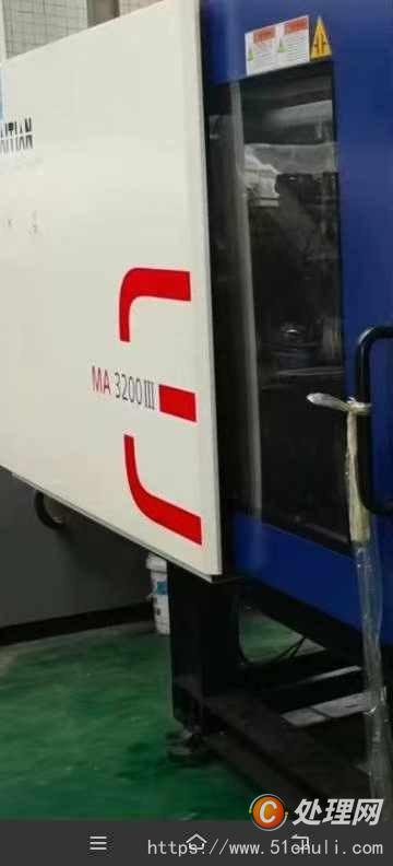 二手注塑機