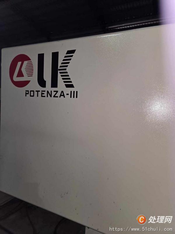 二手注塑機