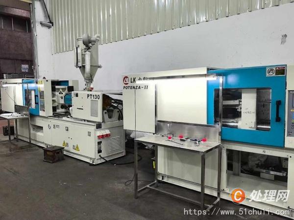 二手注塑機
