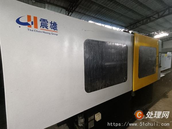 二手注塑機(jī)