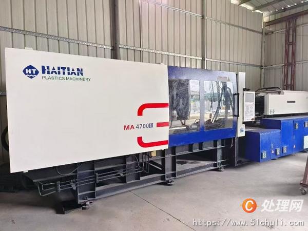 二手注塑機