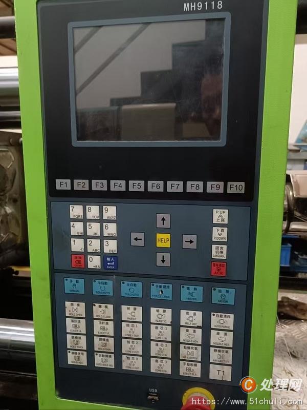 二手注塑機