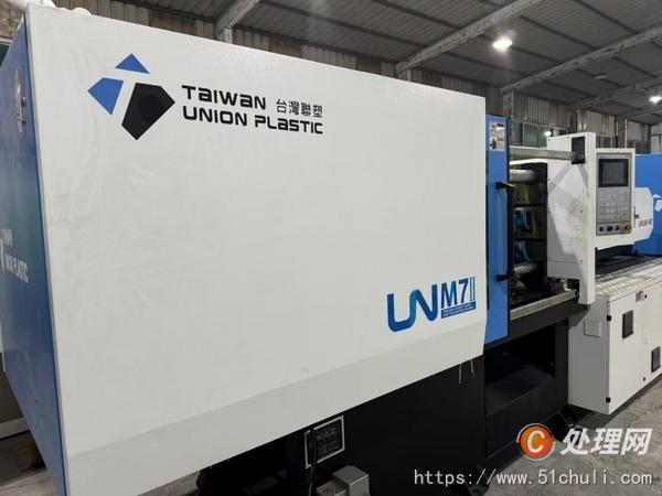 二手注塑機