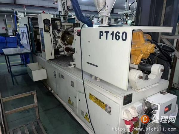 二手注塑機