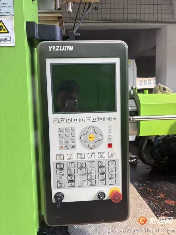 二手注塑機