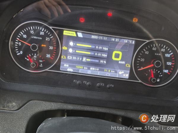 二手汽車吊