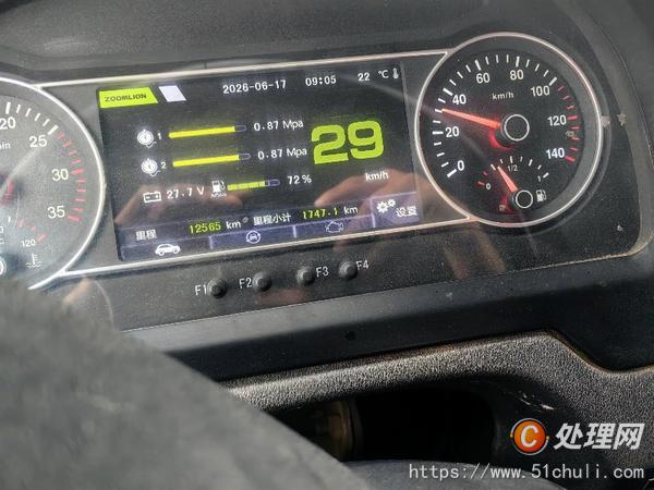 二手汽車吊