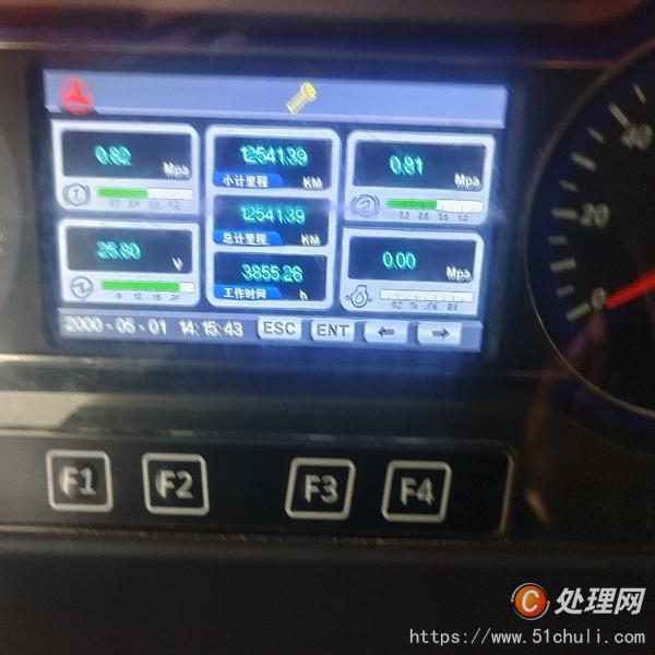 二手汽車吊